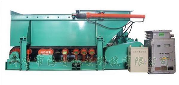 稱重計(jì)量給料機(jī)具有性能平穩(wěn)可靠、噪音小、經(jīng)久耐用等特點(diǎn)